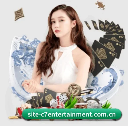 C7娱乐 APP